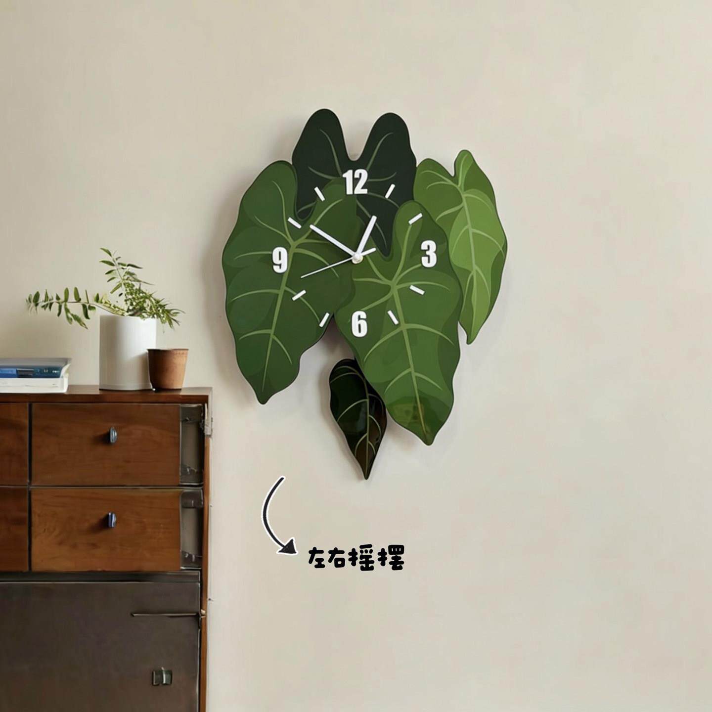 热带绿叶植物静音创意装饰挂墙钟表客厅可摇摆时钟墙上挂钟表摆件