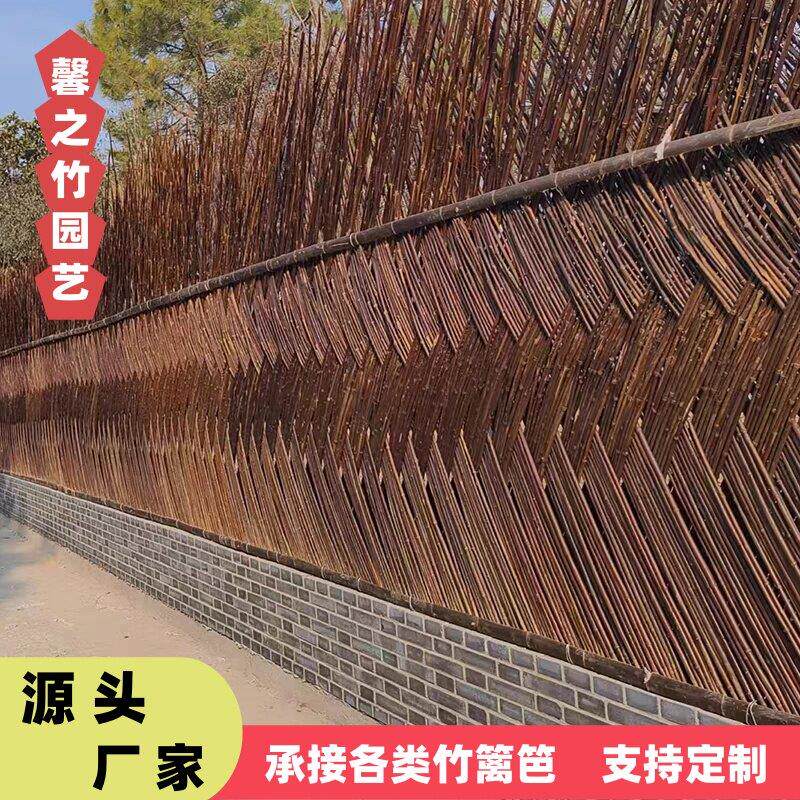 户外上海竹篱笆花园围墙围栏隔断民宿别墅庭院竹竿编织隐私栅栏