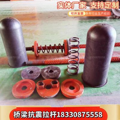 桥梁抗震拉杆 4016圆钢防震双头螺栓 桥台纵向防落梁拉杆Q235螺纹