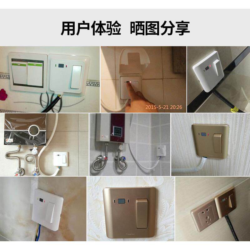 法纳通32A漏电保护器家用热水器断路器空气开关柜式空调插座插头