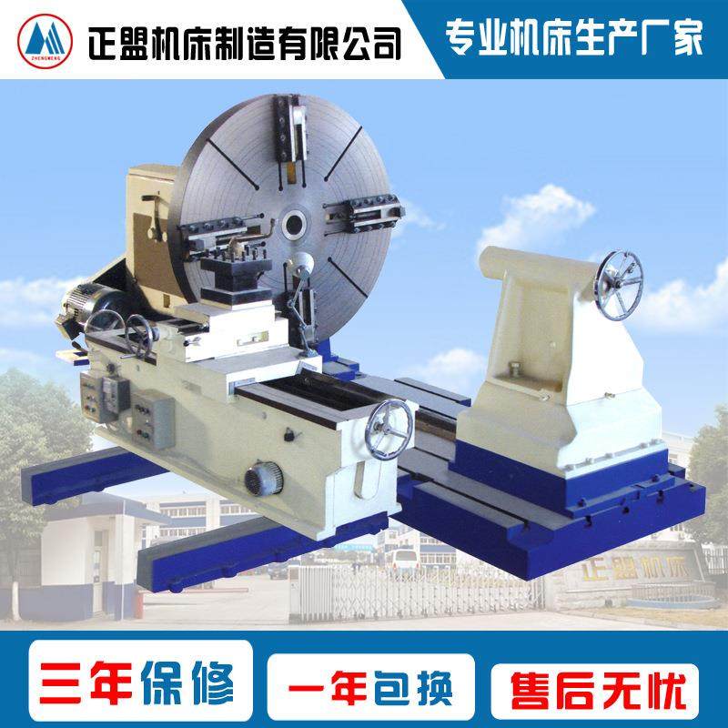 C6024落地式分体车床 落地分体车床 重型车床 大头车 端面车床,五金/工具,车床,淘宝优惠券,粉丝福利购,淘宝优惠卷