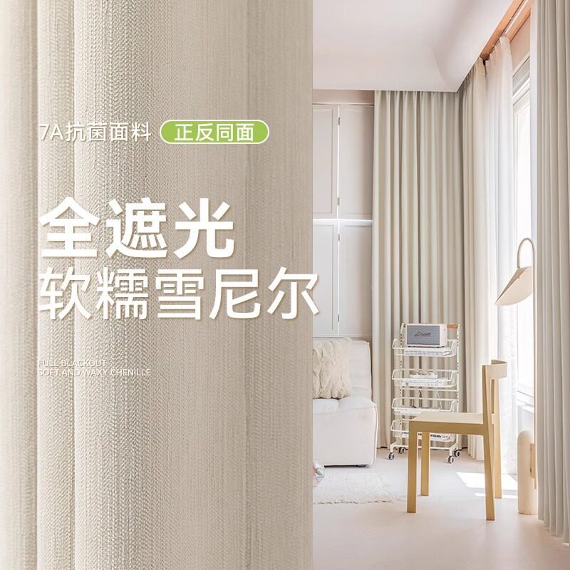 法式复古风窗帘卧室遮光新款