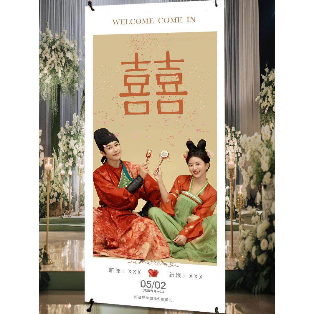 广告牌展示牌易拉宝展示架结婚海报设计定制婚纱人形立牌婚礼迎宾