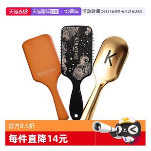 【自营】【包邮】卡诗实木梳按摩气垫梳不伤发舒适丝滑金色气囊梳
