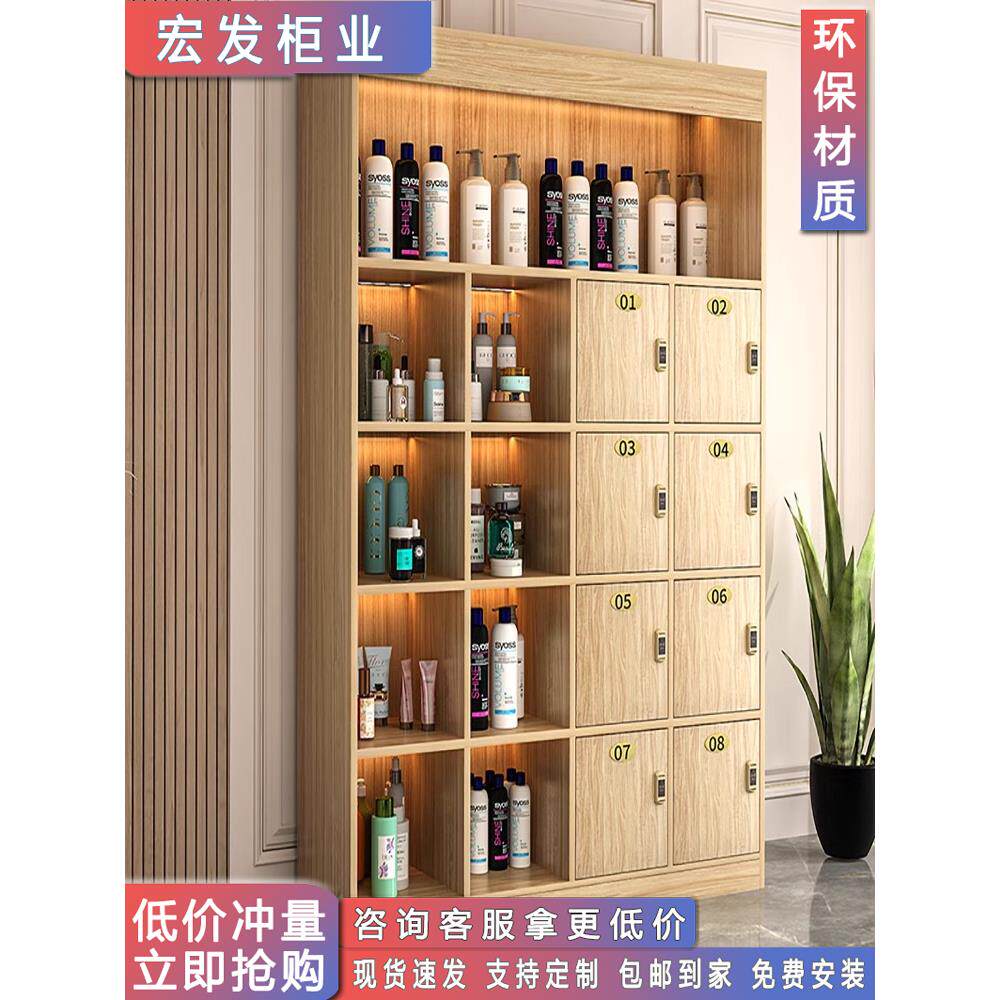 木质理发店更衣柜美容院顾客存包柜理发店毛巾柜产品收纳展示柜子