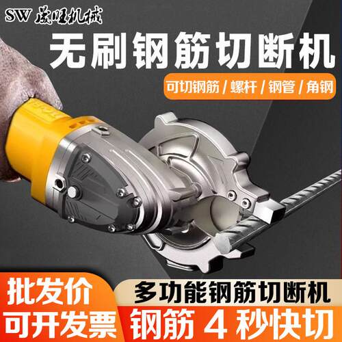 铁成无刷手持冷切锯锂电脚手架切割螺纹钢剪断钳液压变频钢筋机
