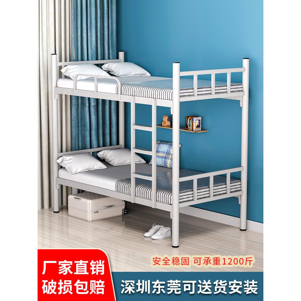上下铺床铁架床上下两层上下床双层床铁艺床子母床宿舍高低床加厚