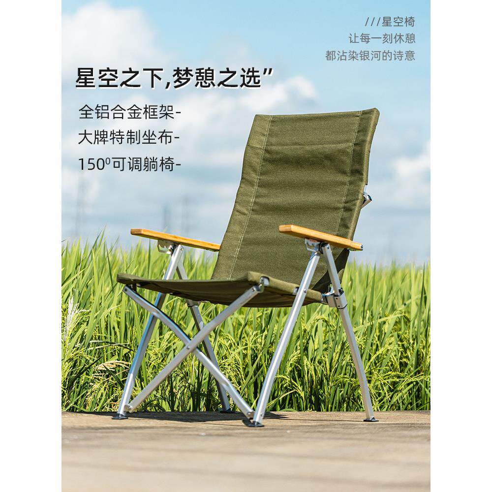 Onway运动季节椅户外甲板椅折叠高背午餐休息露营风格便携式铝合
