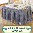 电暖长方形茶几取暖桌布被加厚电炉罩冬季 烤火桌子罩套新款 烤火炉