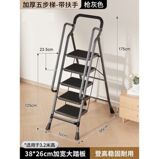 梯子家用折叠梯伸缩室内多功能加厚加宽人字梯三四步登高楼梯爬梯