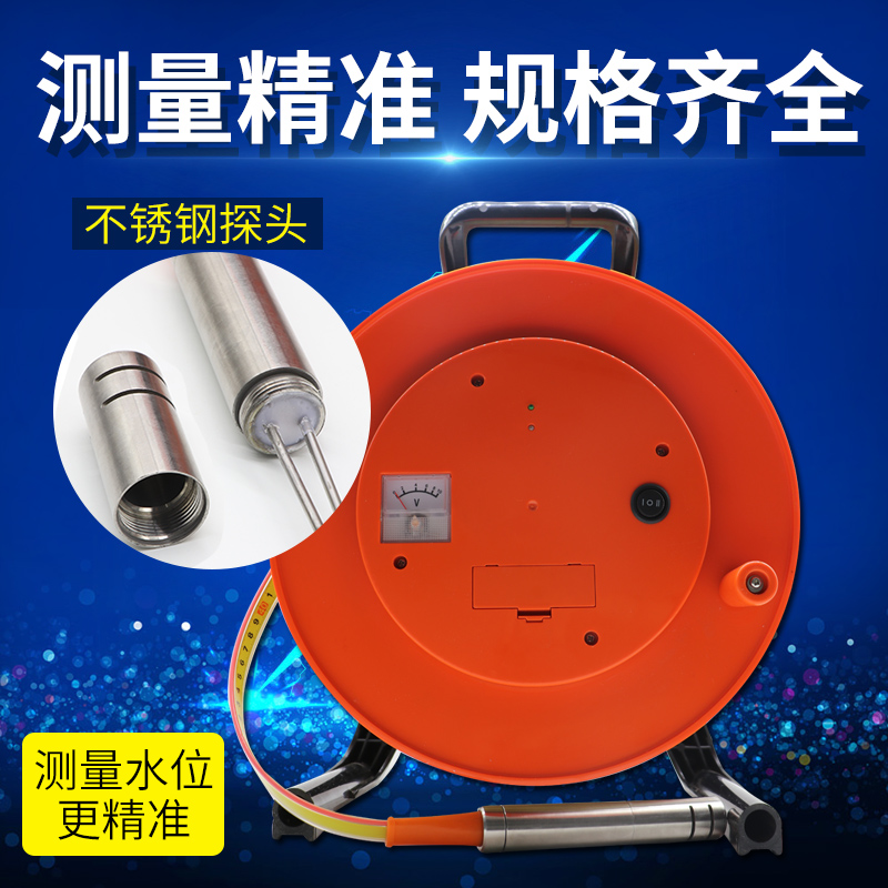 新款  钢尺水位计水位测量仪用于地下水监测井水液位测量地质勘探