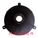 降温负压风机配件 玻璃钢风机电机前盖后盖 电动机端盖工业排气扇