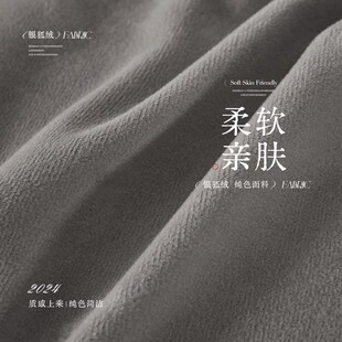 防猫抓银狐绒餐椅凳子套加厚万能四季 椅子套罩2025新款 通用高级感