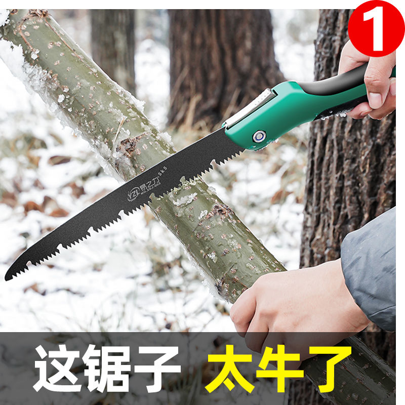 锯树锯子家用手拉木工快速手工刀据木头神器伐木手持小型折叠手锯