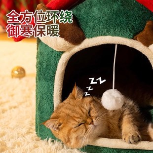 圣诞猫窝四季 保暖加绒加厚猫房子帐篷屋 通用可拆洗狗窝封闭式 冬季