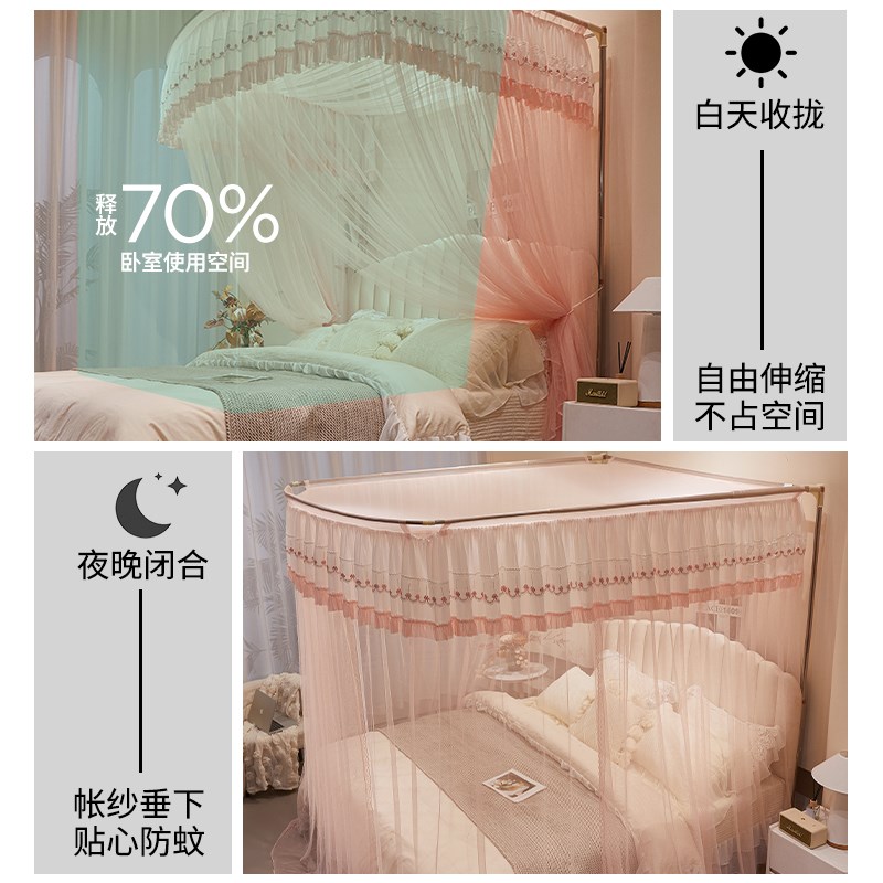 蚊帐家用2025新款U型高级卧室1米8床三开门伸缩落地纹帐纱免安装