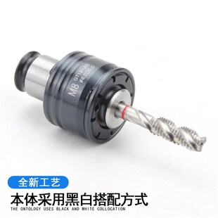 M524 M316 M636 套装 日标 梅华攻丝机扭力夹头GT12 国标 GT24