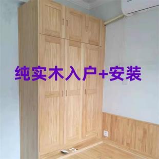 整体定制 原木纯实木衣柜家用卧室儿童房全实木环保衣橱储物柜日式
