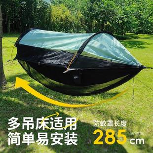 旅行家戶外吊床底部防蚊罩雙重保護野營露營更安心雙人單人蚊帳