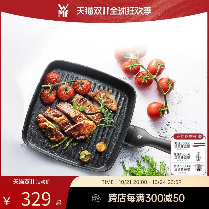 德国WMF福腾宝星辰专用牛排煎锅麦饭石色平底锅不粘锅家用烙饼