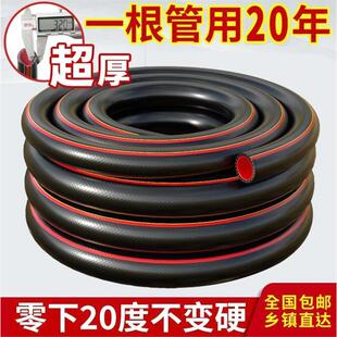 德国高端 特厚水管软管家用防爆自来水管子水泵4分6分一寸管