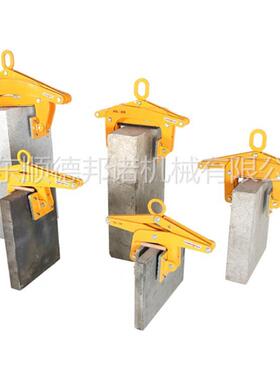 Aardwolf大板起吊夹厚花岗岩起重钳混凝土剪刀夹石材大板夹ASL125