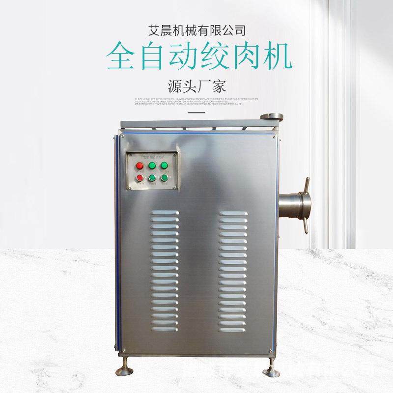 商用大型绞肉机电动不锈钢双电机多功能绞切机绞馅打肉切片切丝机,清洗/食品/商业设备,肉制品加工设备,淘宝优惠券,粉丝福利购,淘宝优惠卷