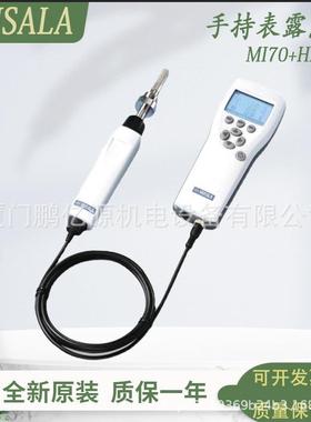 VAISALA芬兰维萨拉DM70便携式手持表压缩空气露点仪干燥机水份仪