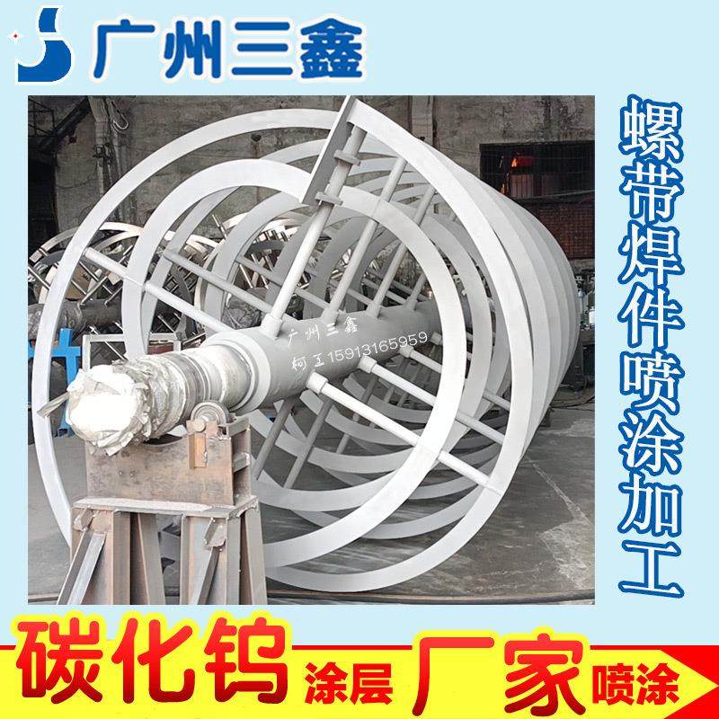 超音速火焰热喷涂设备厂 螺带焊件喷涂耐磨耐腐蚀SX-8000型喷涂机,五金/工具,电动喷涂机,淘宝优惠券,粉丝福利购,淘宝优惠卷