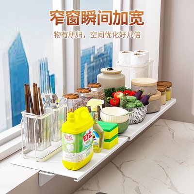厨房窗台加宽延伸板台面扩展板隔板收纳置物架免打孔磁吸延长神器