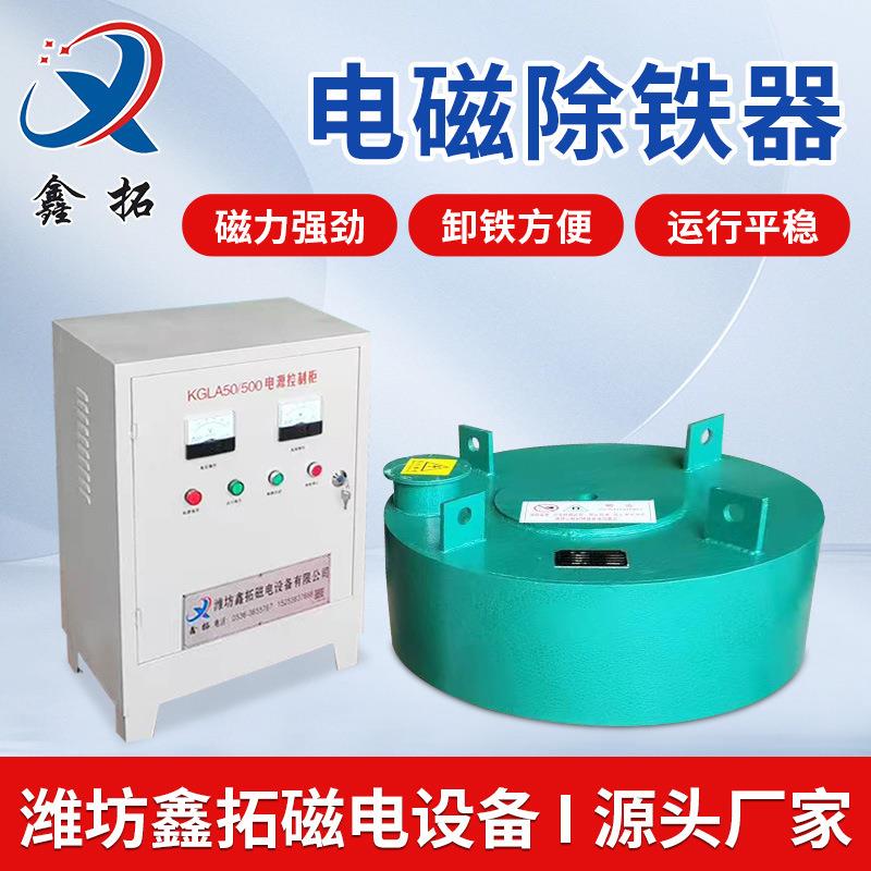 rcdb-6电磁悬挂磁铁吸铁器铜矿开采设备皮带机电磁除铁器吸铁机