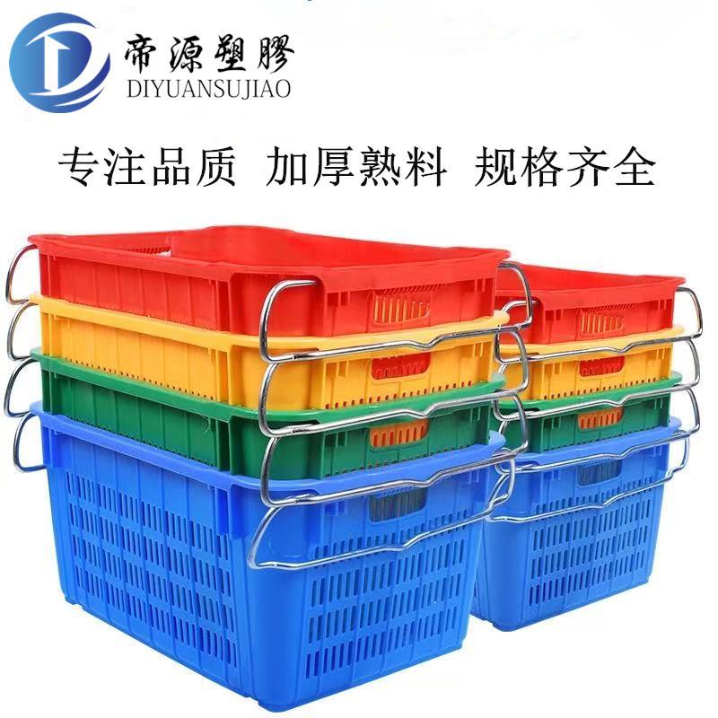 生产白色荔枝箩夜宵小龙虾铁耳筐加厚西瓜运输框海南芒果塑胶萝