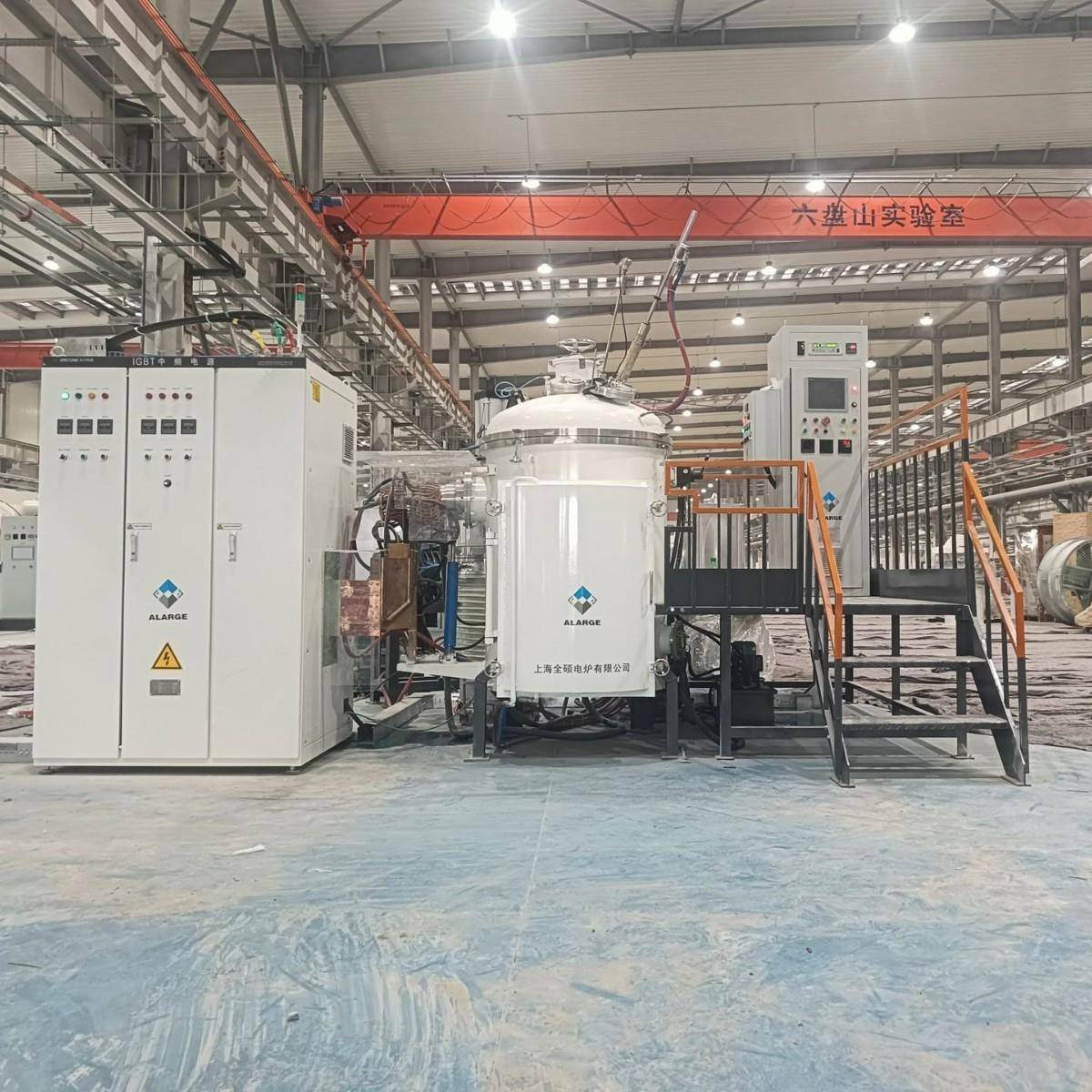 厂家直销电磁感应熔铝炉中频熔炼炉真空电磁感应熔炼炉