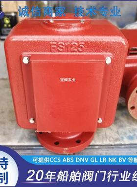 FS型船用浮球式空气帽CB/T3594-94单边排气铸铁空气帽