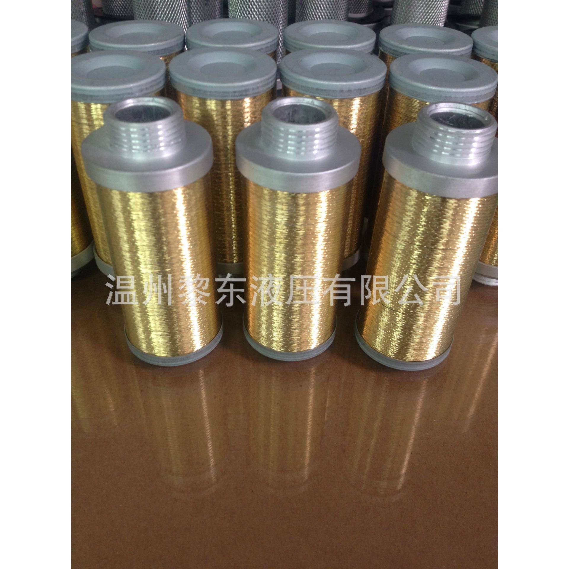 QF1D145EG10H1.0CXU-C线绕过滤器滤芯TXX-C10/16/25/32*100