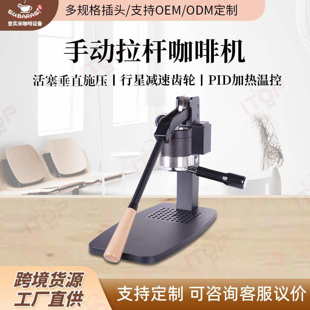 行星手压咖啡机家用意式浓缩手动变压拉杆式手压咖啡机58MM