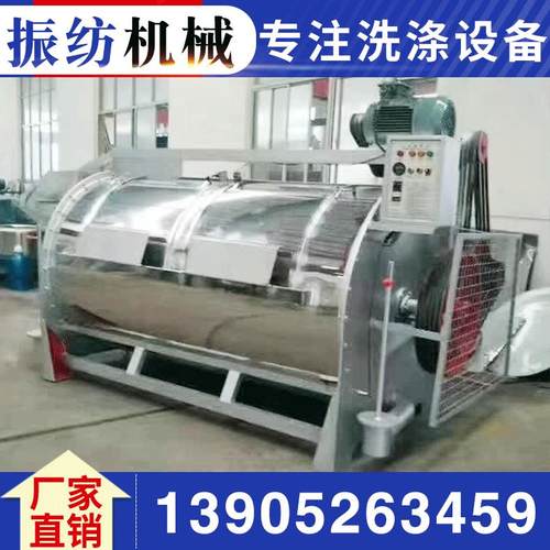 30kg50kg100kg200kg300kg400kg工业滤布清洗机