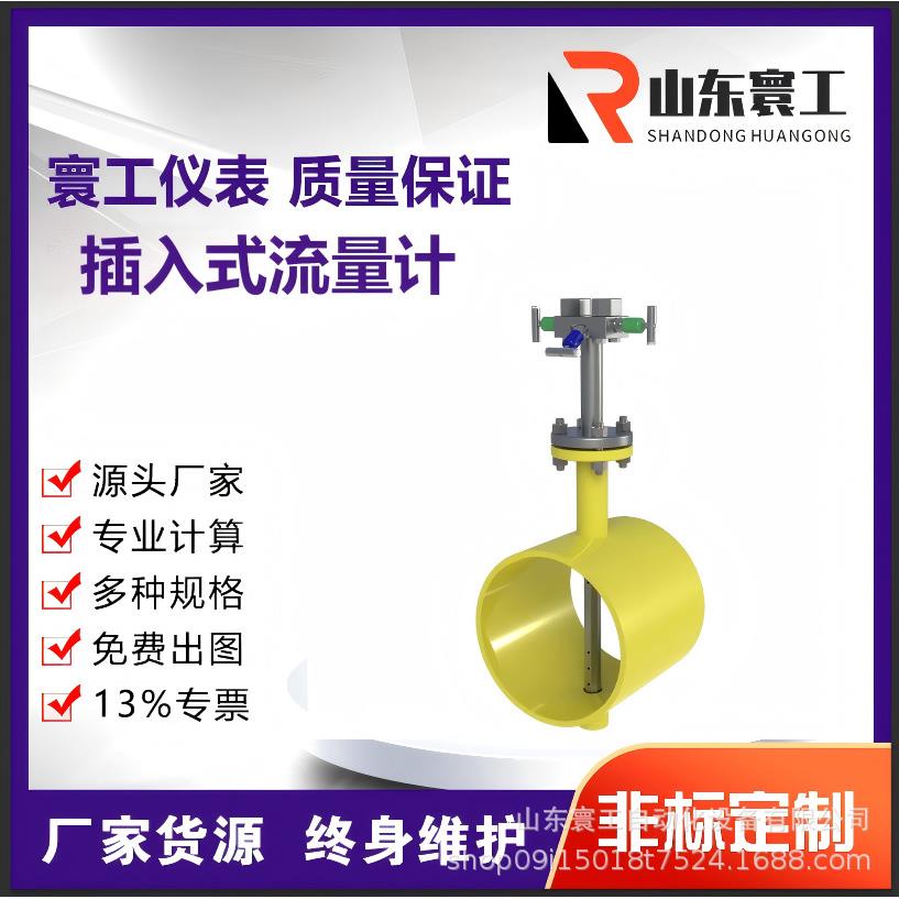 管道式粉体流量计体积小耐高温耐高压固体粉末大流量智能仪表