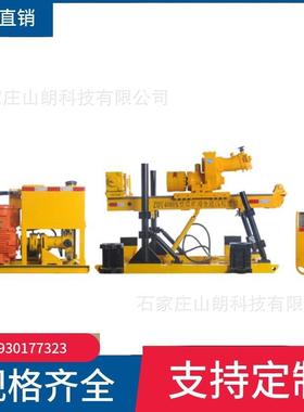 厂家供ZDY4200S矿用全液压坑道钻机石家庄探水钻机煤矿钻机量大