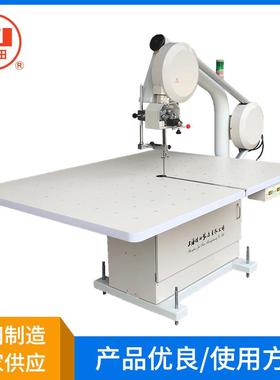 上海佳田带刀裁剪机快速磨刀全自动服装面料裁片裁布机