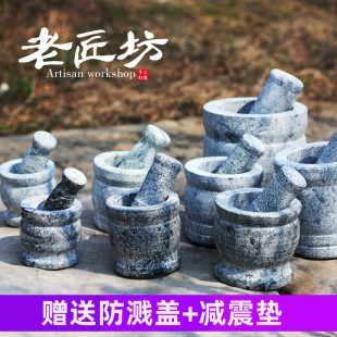 天然青石捣蒜器家用石臼大蒜臼子压蒜器蒜泥器捣药罐捣碎器研磨器