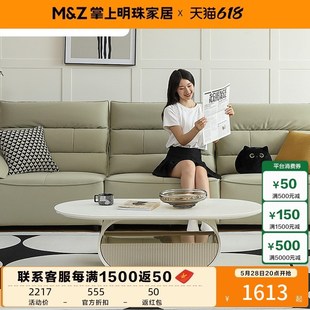 奶油风客厅钢化玻璃椭圆形小户型浅色系茶几 掌上明珠家居24年新款