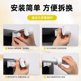 窗帘杆架免打孔伸缩杆支撑托窗框固定器罗马杆固定座挂钩 卡夹式