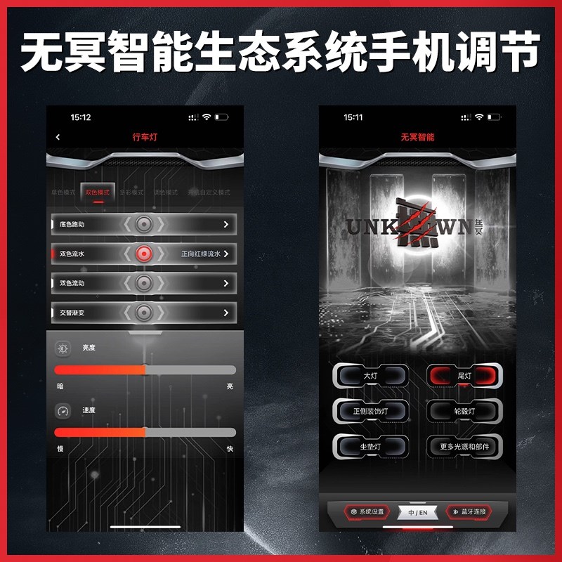 E系九号波塞冬尾灯E80/E100/E125/E200P原厂改装App可调尾灯