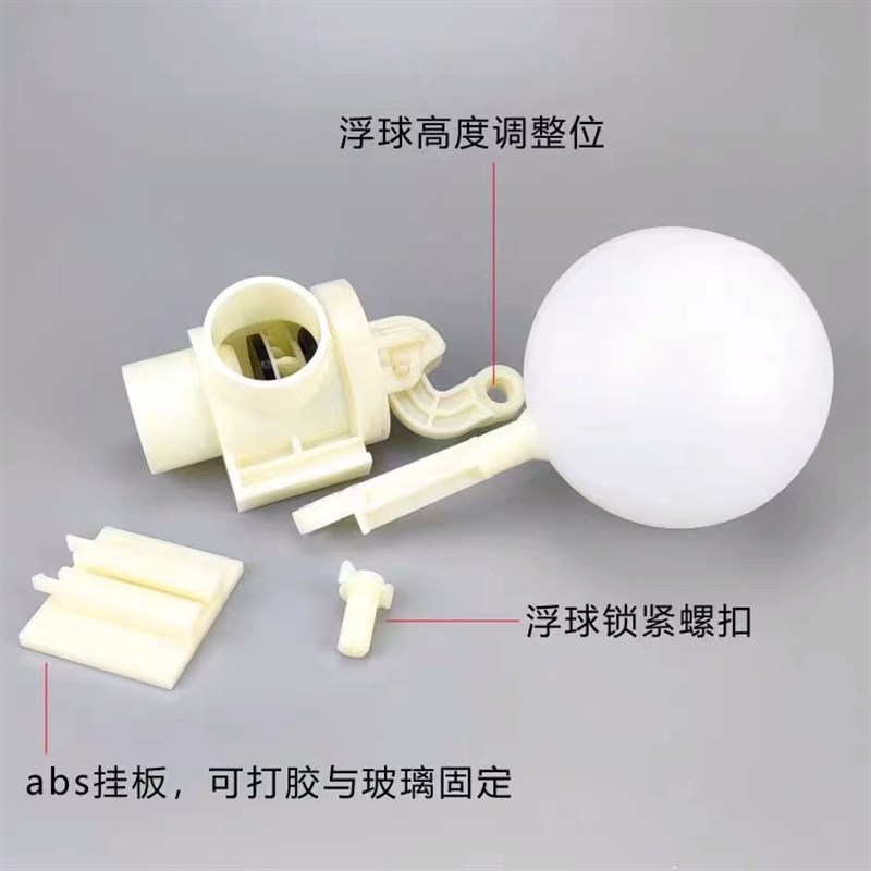 鱼缸下水浮球阀开关无管件底滤缸水位全自动止水器水满自停阀40mm