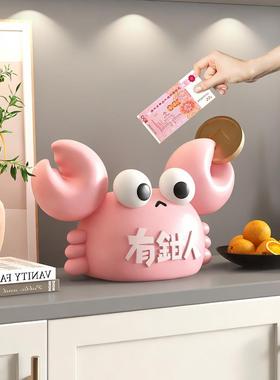 发财存钱罐2025新款桌面摆件只进不出客厅玄关酒柜儿童房装饰礼物