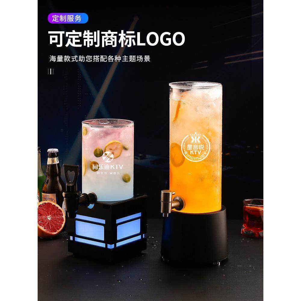 酒吧专用发光酒炮3升KTV可乐桶龙头小酒扎啤加厚酒炮网红扎啤桶,餐饮具,分酒器,淘宝优惠券,粉丝福利购,淘宝优惠卷