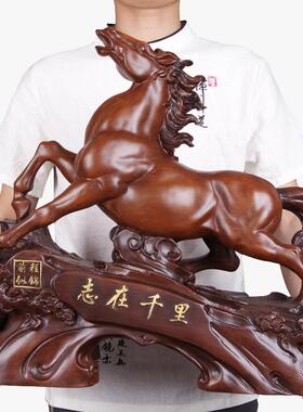 志在千里生肖马摆件大号 办公室桌面马摆设公司开业乔迁工艺礼品