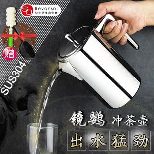 茶具 304不锈钢小号泡茶壶功夫家用滤茶水隔单壶手冲茶器短嘴中式