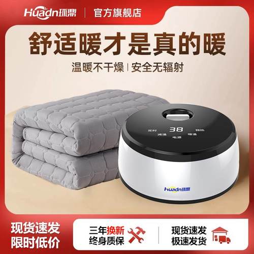 加水电热毯2024新款水暖毯水循环热毯床垫双人家用智能电褥子除湿
